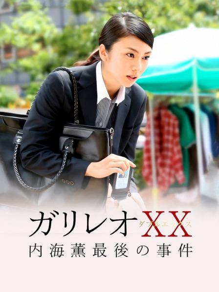 Coser小姐姐白银 &#8211; 柴郡魔女 [31P2V-141MB]